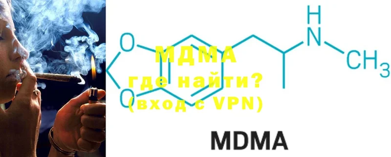 MDMA молли  где купить наркотик  Котлас 