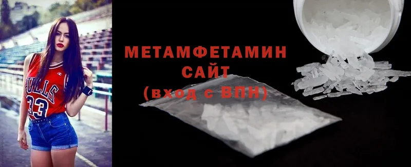 купить закладку  Котлас  Метамфетамин Methamphetamine 